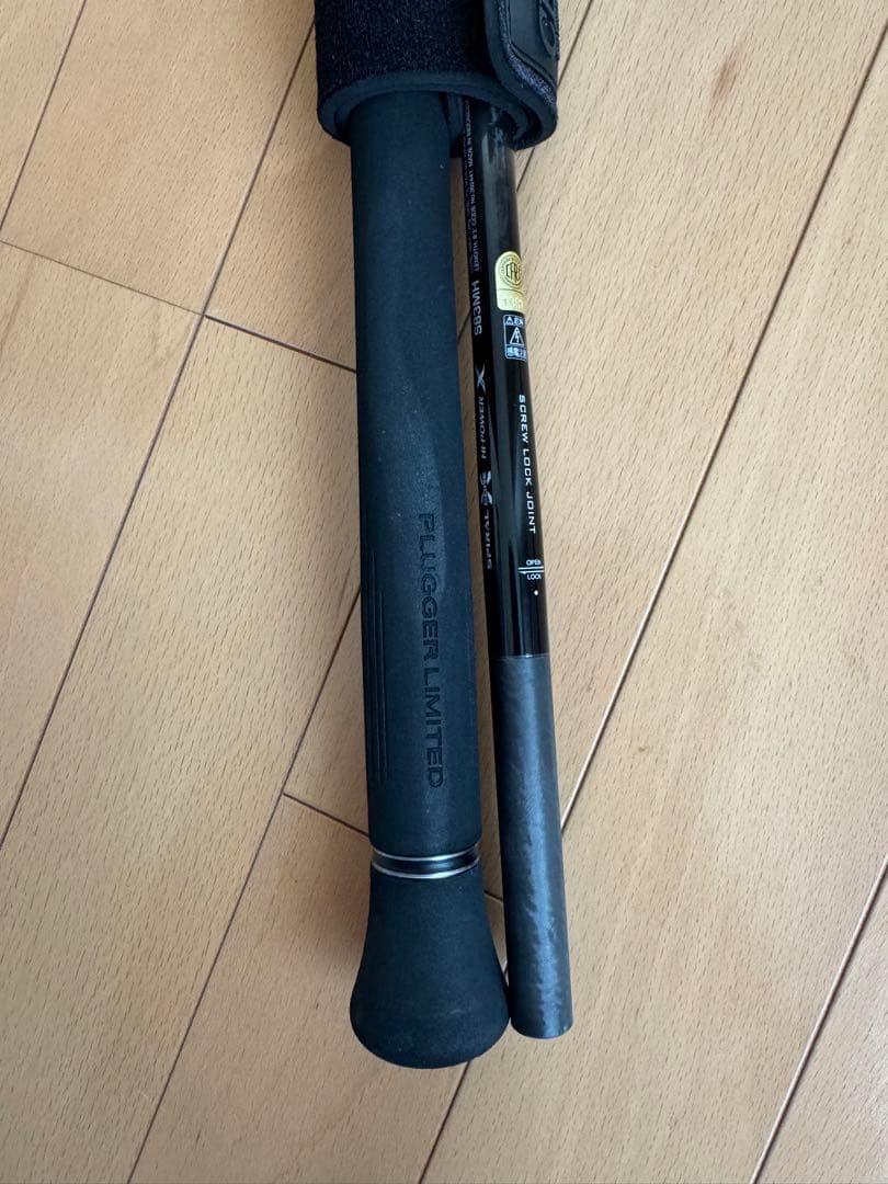 SHIMANO シマノ OCEA PLUGGER LIMITED S83MH