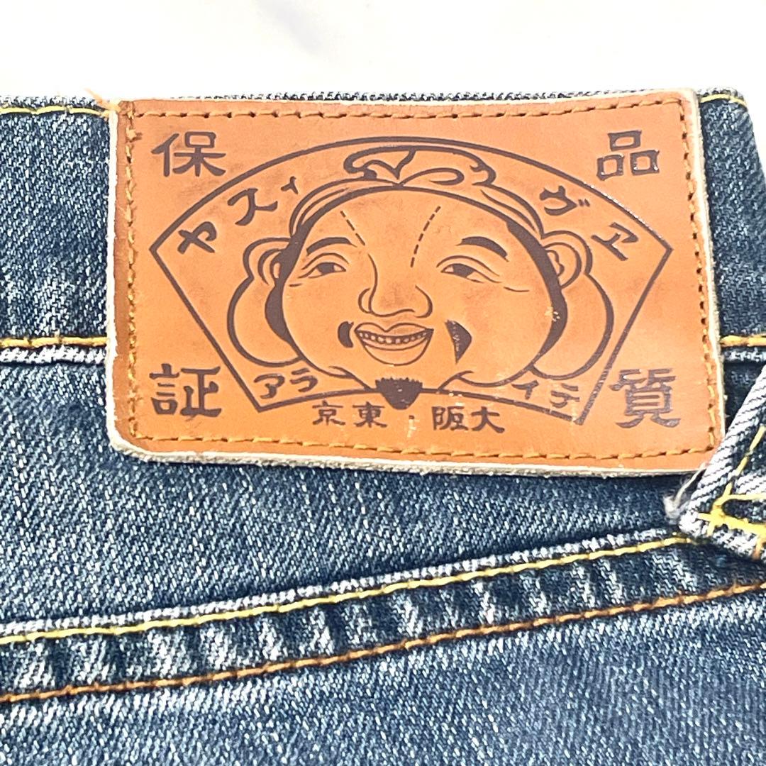 EVISU 刺繍ロゴ カモメ ハート ストレートデニムパンツ 恵比寿 25