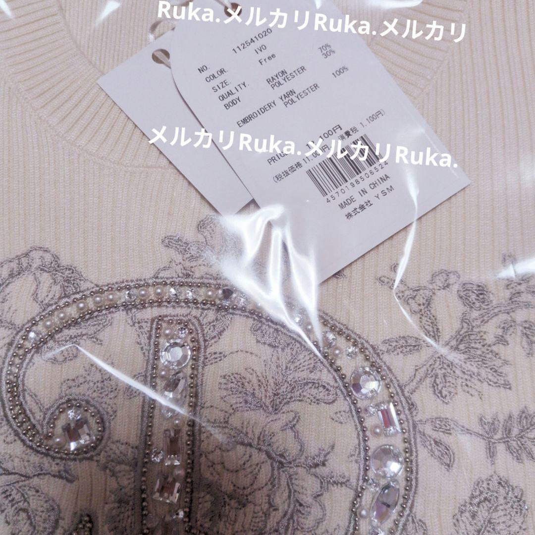 Darich　DRビジューフラワーリブニットトップス　IVO　アイボリー