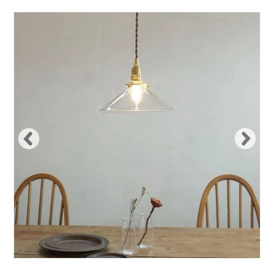 ガラスシェード コニックワイド/ペンダント灯具 E26用