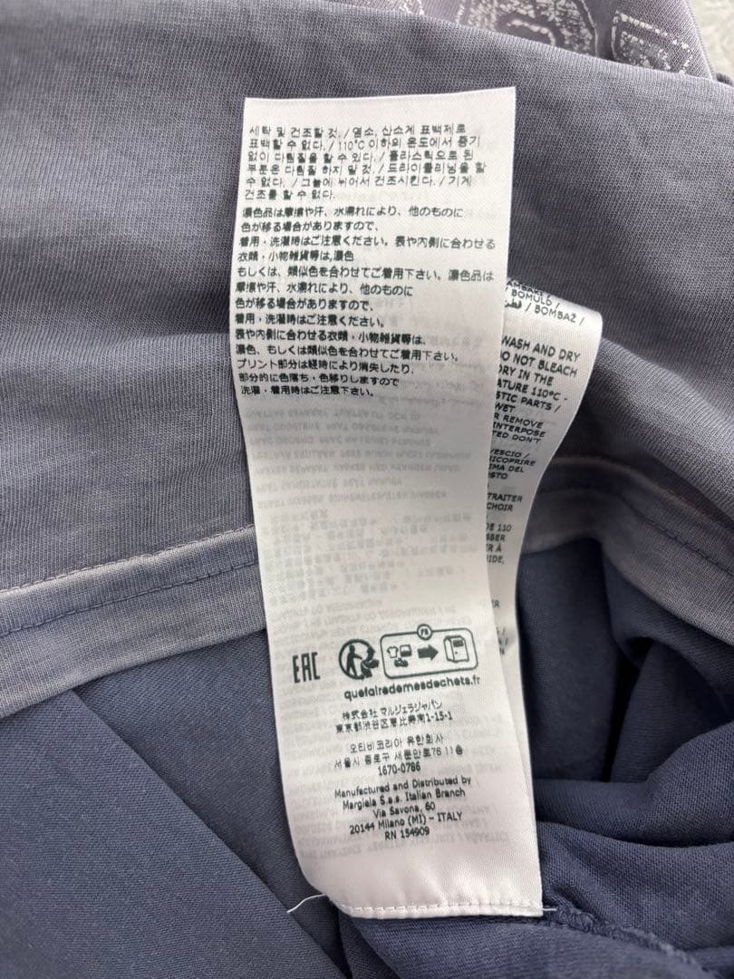 トップス Maison Margiela 2023SS Logo T-Shirt