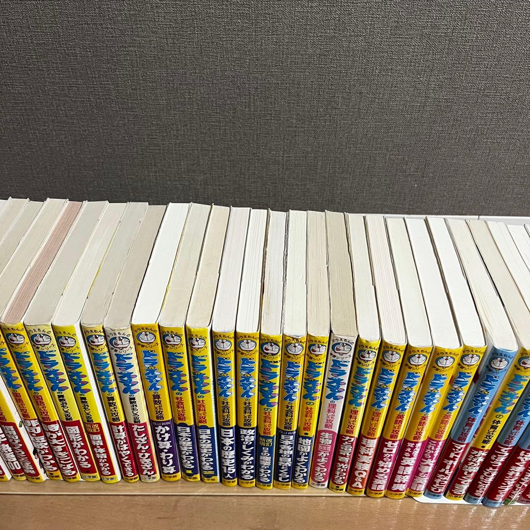 【30冊セット】ドラえもん　学習シリーズ　国語　算数　社会　理科　英語　体育