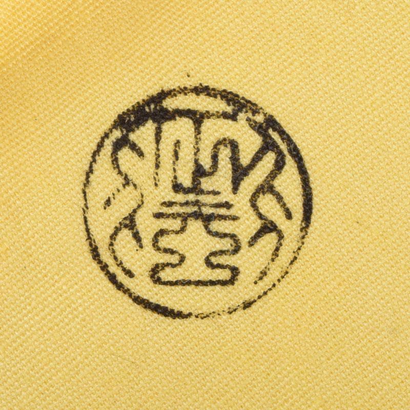 茶道具　黒田正玄作　松竹梅　竹蓋置　一双　表千家十三代即中斎極め箱　V　8698