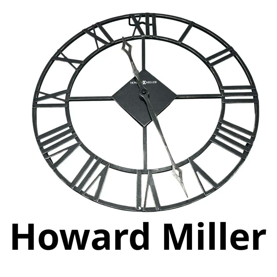 Howard Miller ハワードミラー 掛け時計 アンティーク調 金属製