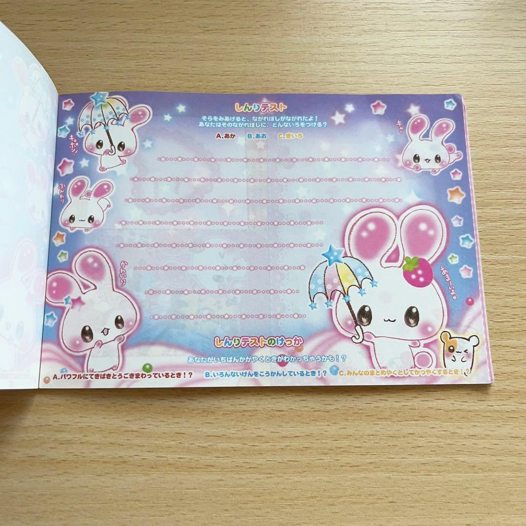 【激レア！】平成レトロ！ぷりん ア・ら・も〜ど メモ帳　クラックス