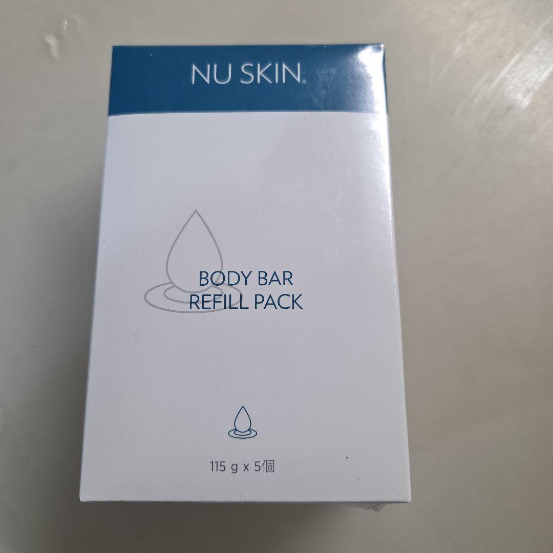 NU SKIN BODY BAR REFILL PACK 5個入り