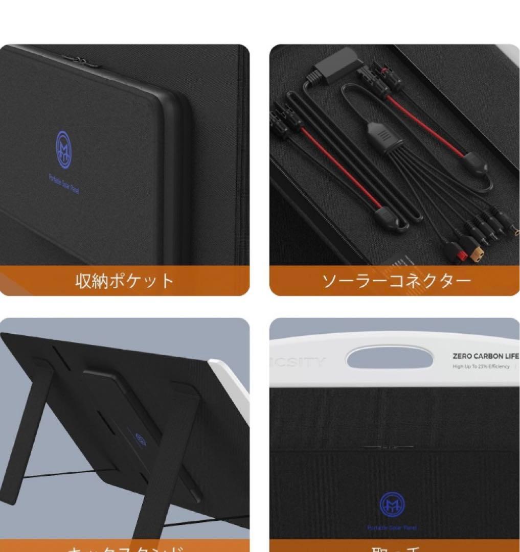 か*し様 ソーラーパネル 100W 折りたたみ式 ソーラーチャージャー