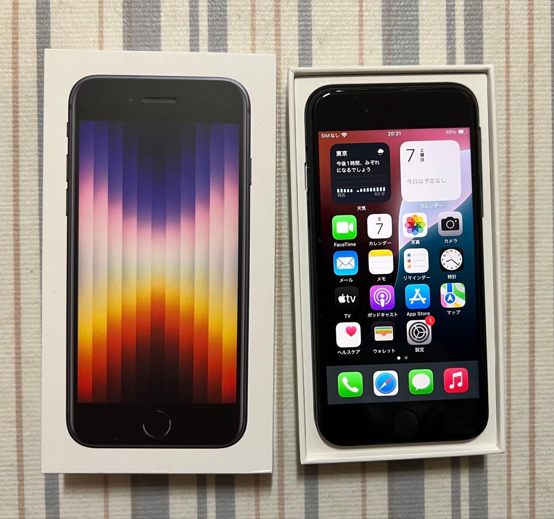 iPhone SE（第3世代） 128GB