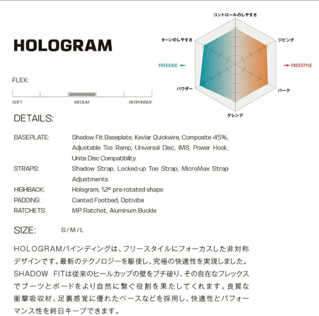 【美品】Salomon Hologram ビンディング M ホワイト ブラック