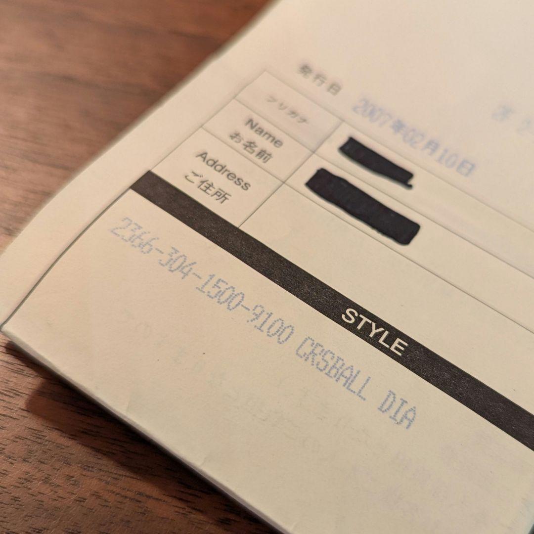 【インボイス】クロムハーツ クロスボールスタッドwithダイヤモンド