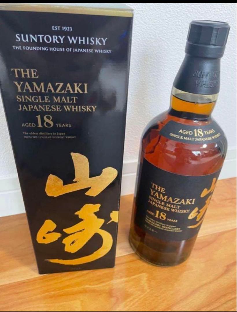 （限定 ）（山崎 18年 ）シングルモルトウイスキー 700ml