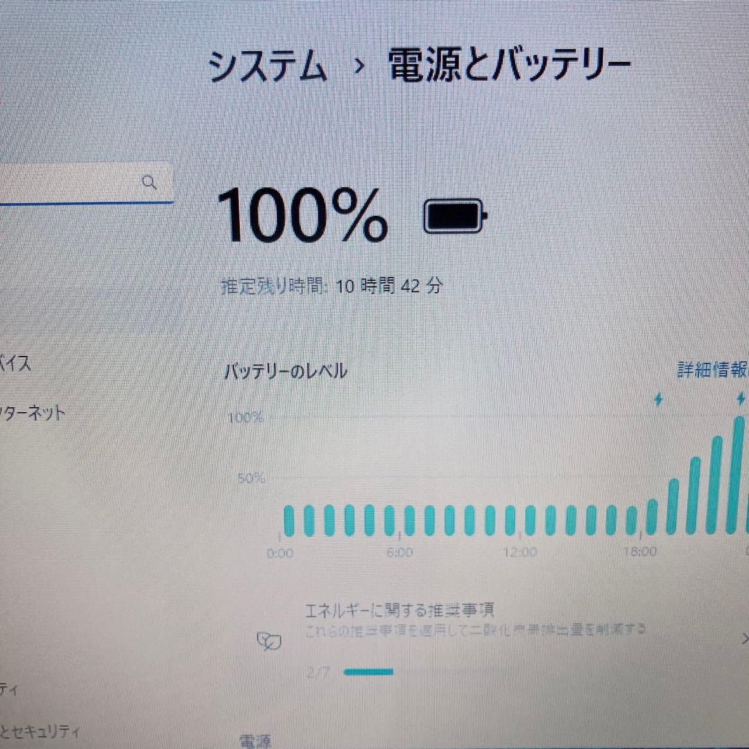 【美品】SV9爆速SSD512GB 8GBレッツノート第10世代パソコンPC
