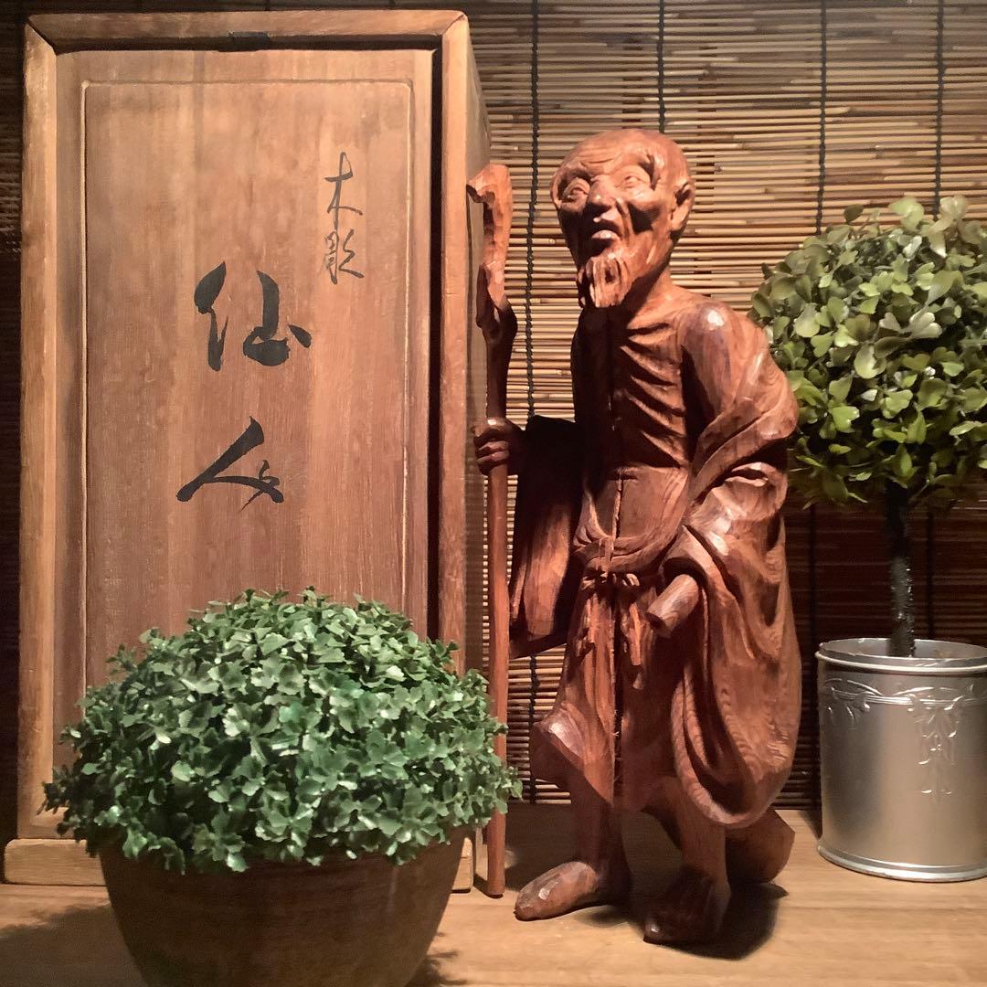 古玩・中国伝統宗教「最高神・天仙」地仙・多神信仰・神通力・不老不死・銘・共箱