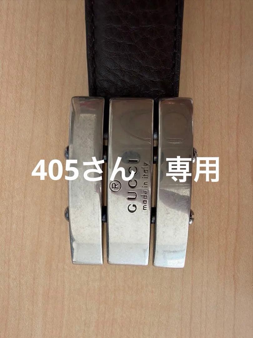 GUCCI 3連バックル レザーベルト 保存袋付き