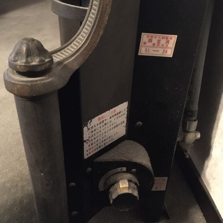 超希少！昭和ガスストーブ② アンティーク お宝