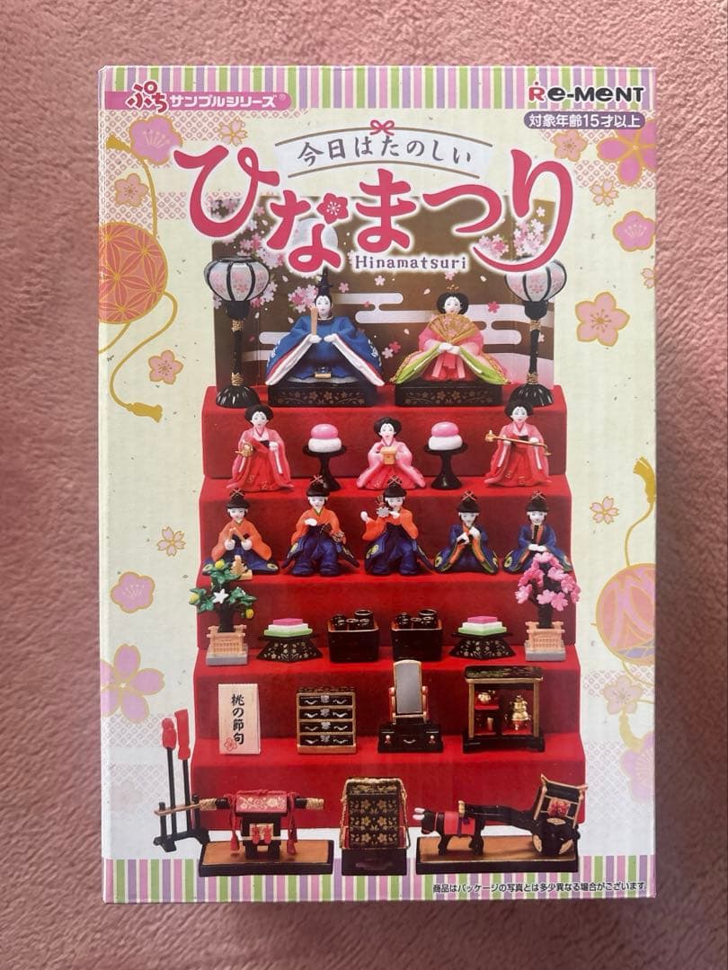 Re-Ment（リーメント）今日はたのしいひなまつりBOX