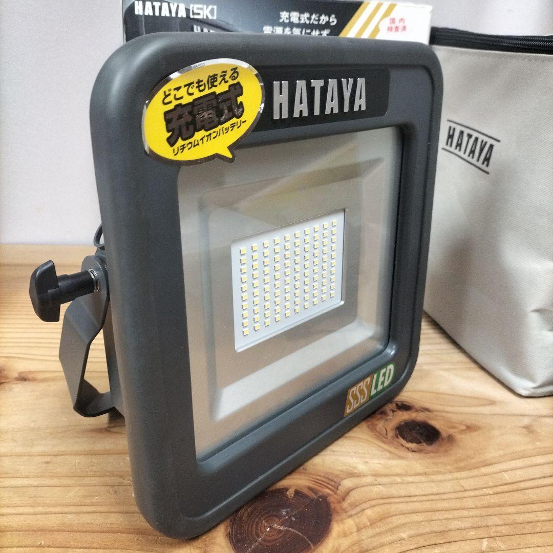 美品　ハタヤ　LWK-SSS