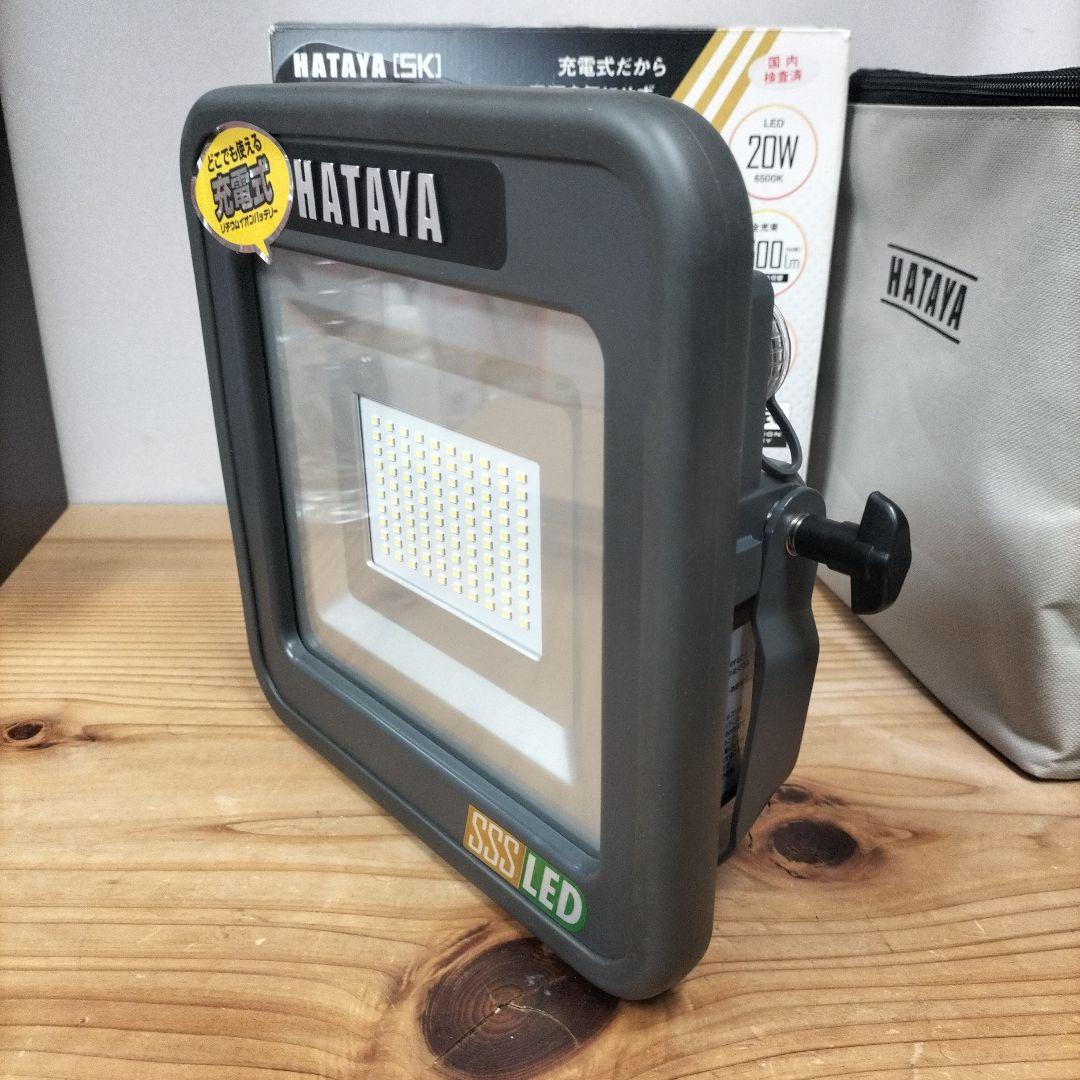 美品　ハタヤ　LWK-SSS