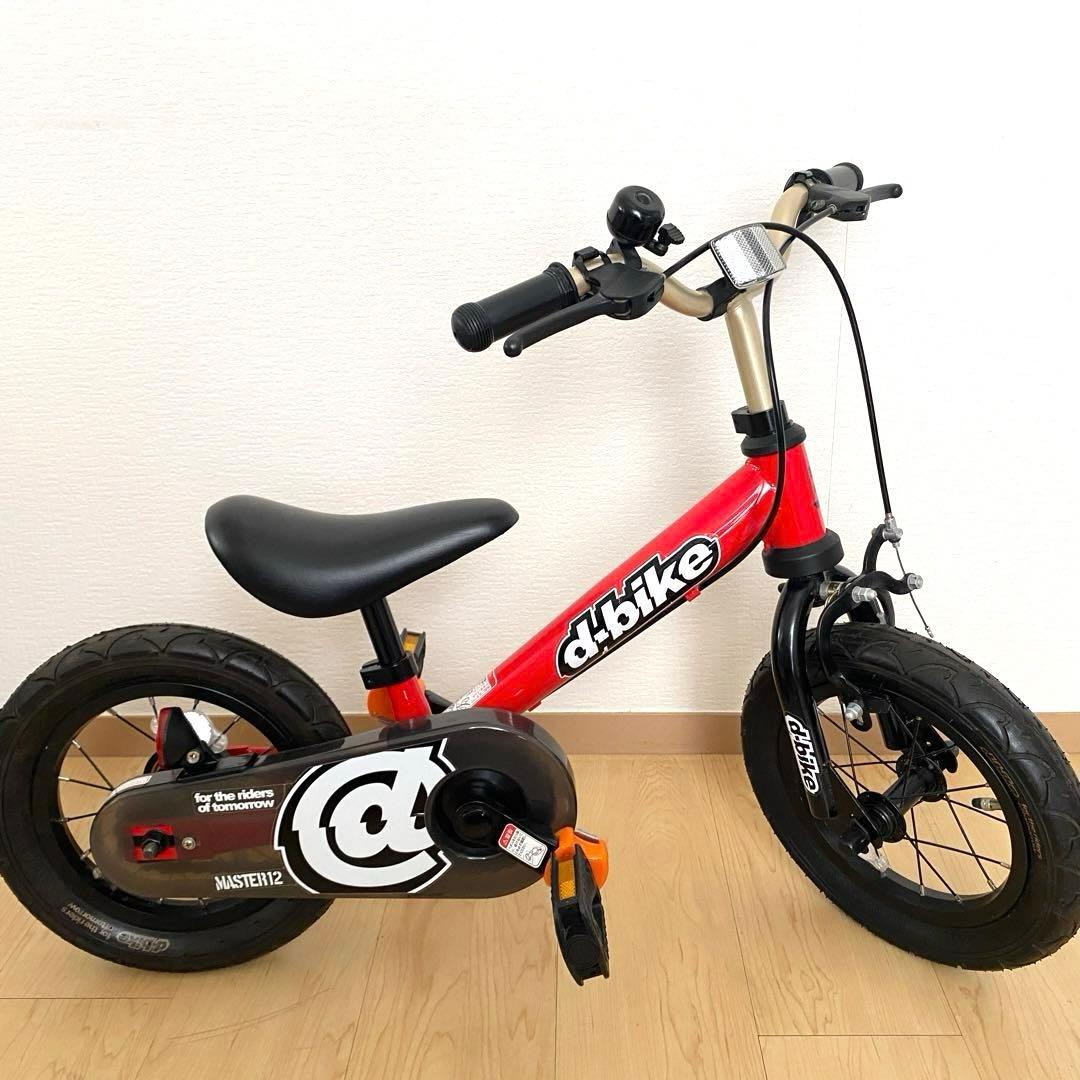 d-bike ディーバイク マスター 12インチ
