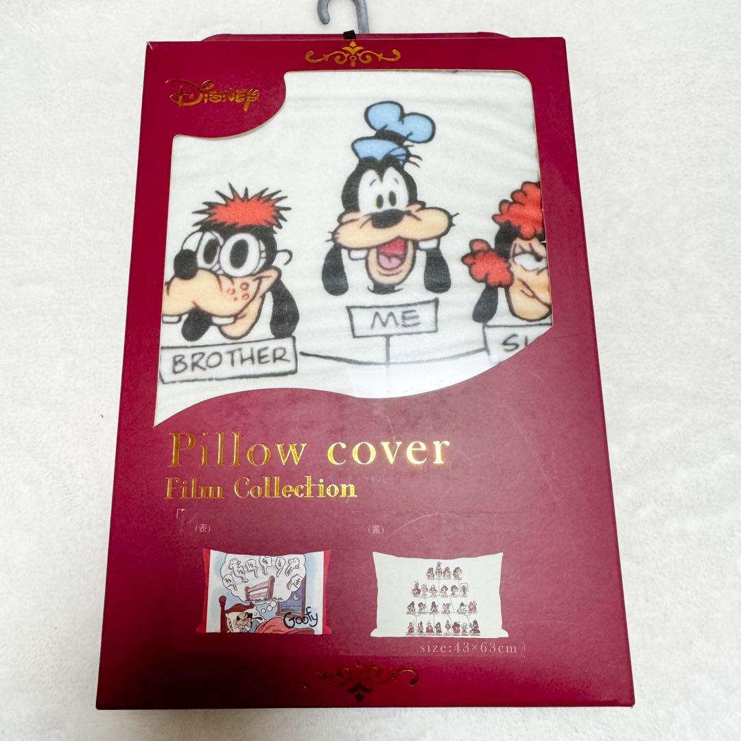 グーフィー キディランド 家系図 枕カバー ピローカバー