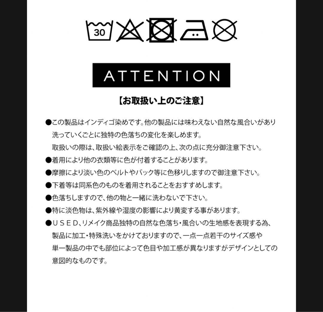 WCJ バナナデニム　LBU 26インチ