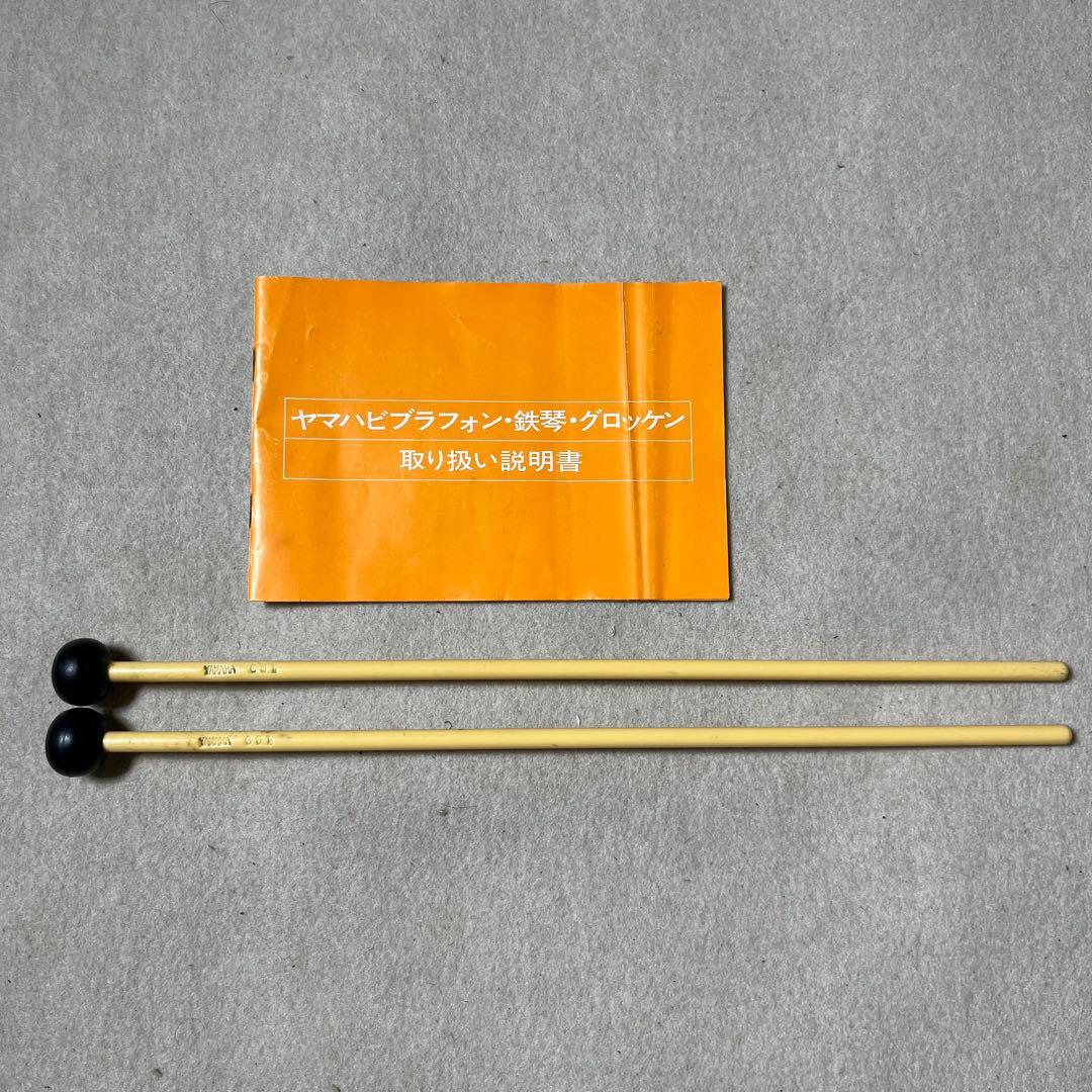 YAMAHA YG-50B グロッケン ヤマハ 鉄琴