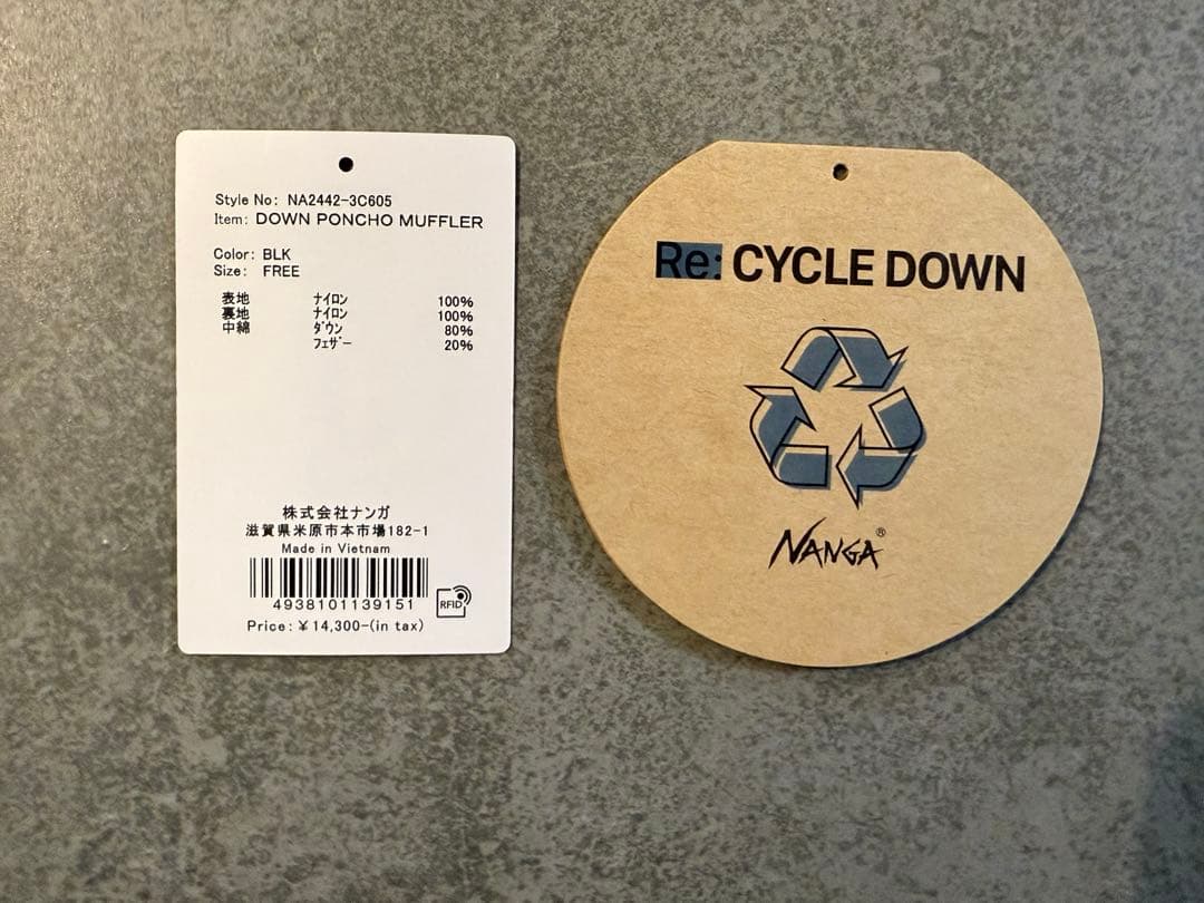 NANGA ナンガ ダウンポンチョマフラー ブラック
