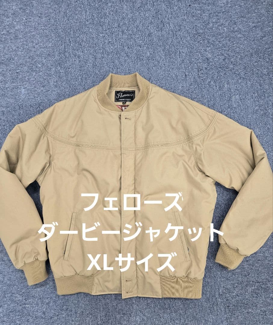 フェローズ ダービージャケット XLサイズ　PDJ1
