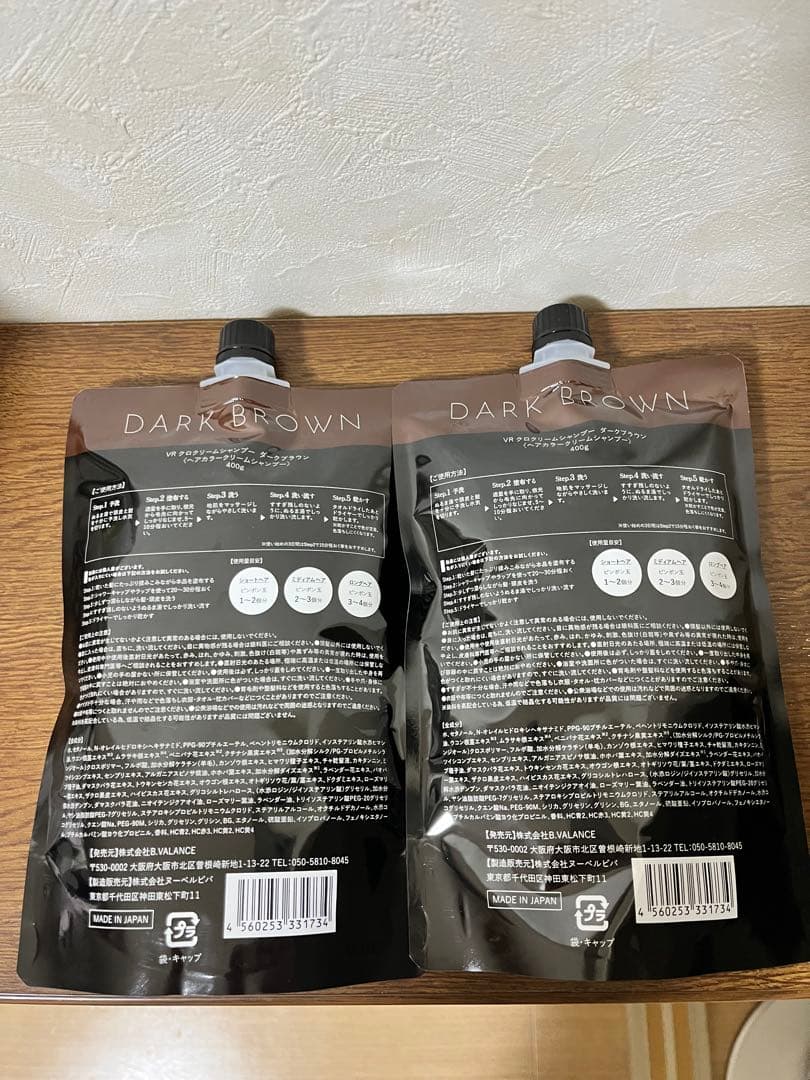 バランローズKURO クリームシャンプー ダークブラウン 400g 2個セット