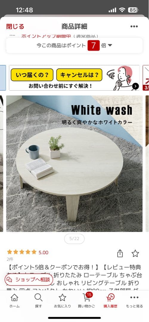 木製円形テーブルホワイトウォッシュ