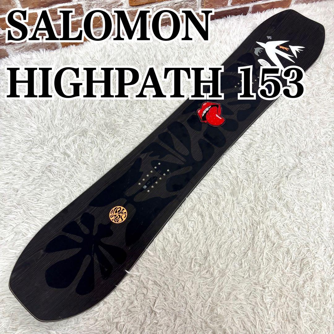 ✨美品✨SALOMON HIGHPATH 153 サロモン　ハイパス　スノボ