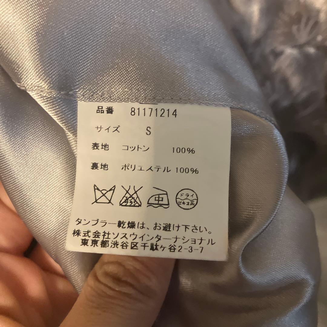 東洋テーラー MIHARA YASUHIROコラボ スカジャン