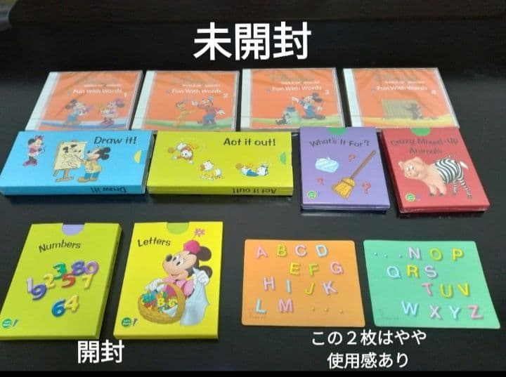 DWE ディズニー英語システム ミッキーマジックペン セット