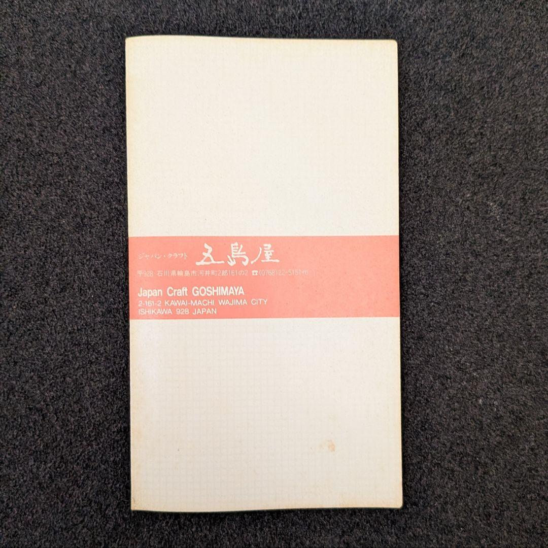 【未使用】 輪島塗 丸盆 朱塗 五島屋 共箱あり 直径約25cm 伝統工芸