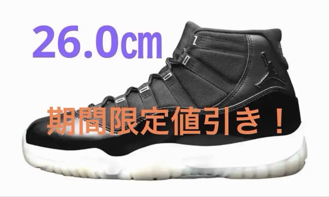 シューズ(男性用) Nike Air Jordan 11 \