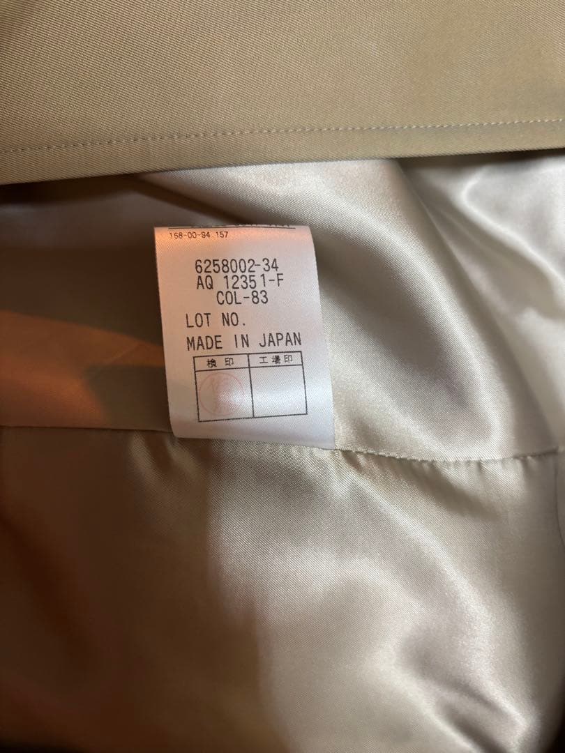 【新品未使用】アクアスキュータム　ステンカラーコート※一部訳あり