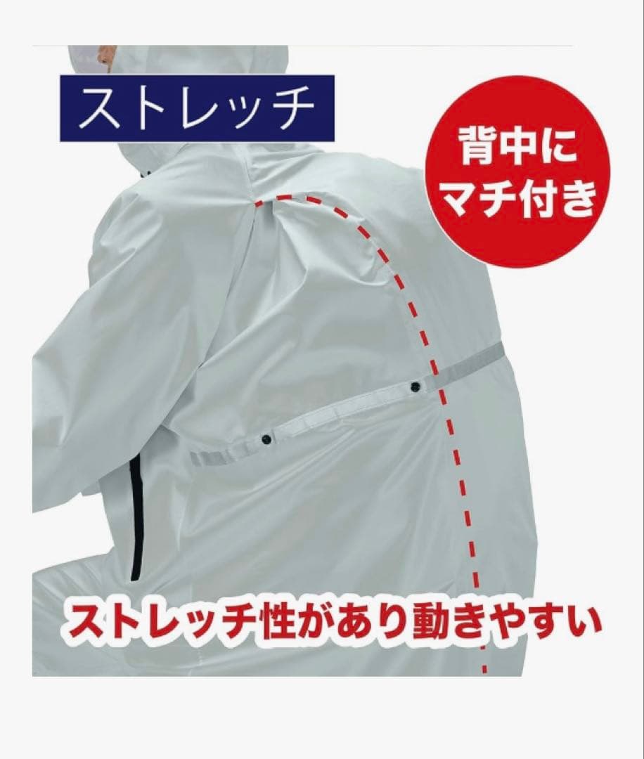 TOMBOW ストレッチ レインジョイ スーツタイプ ベージュLサイズ