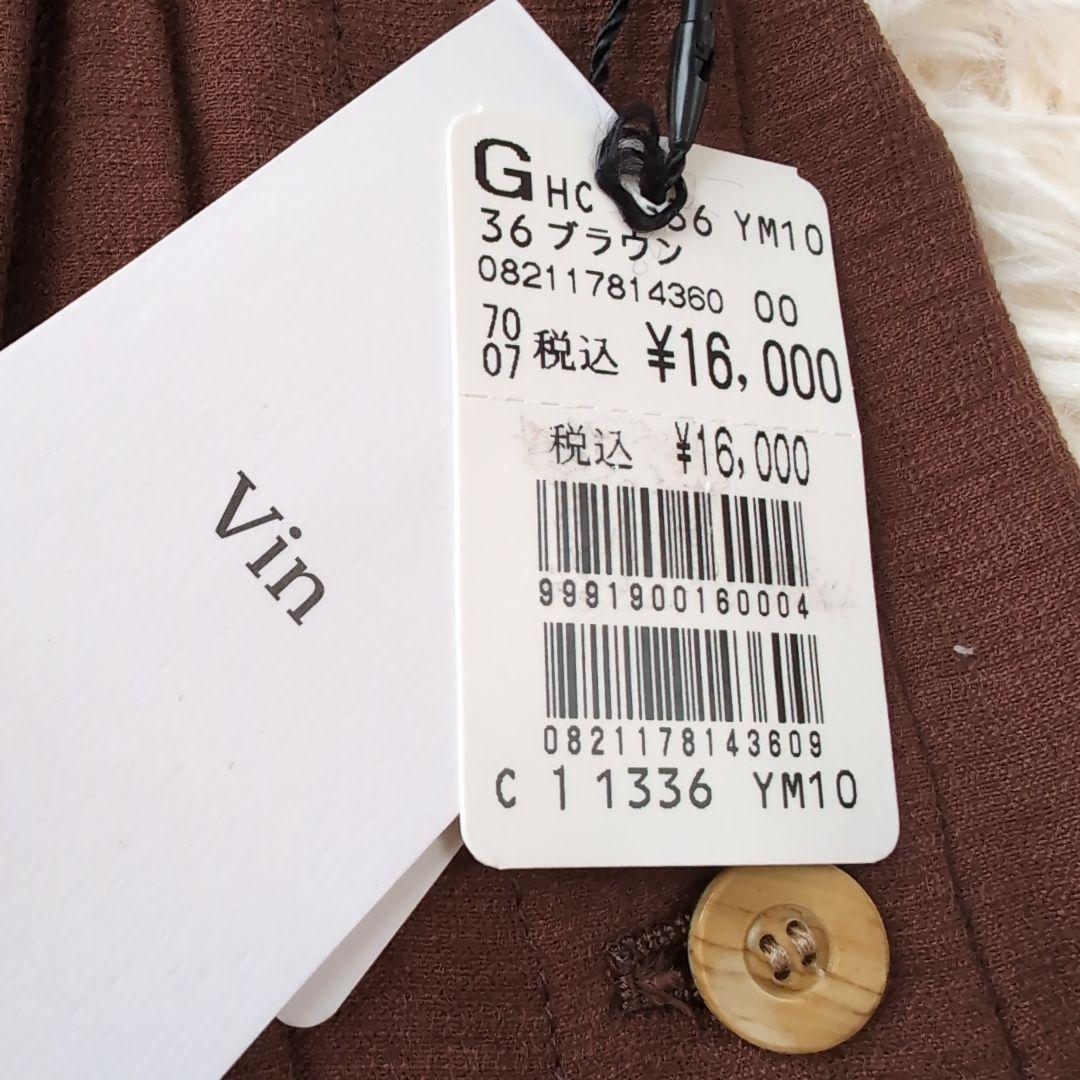 ヤマダや福袋ミックスセレクト