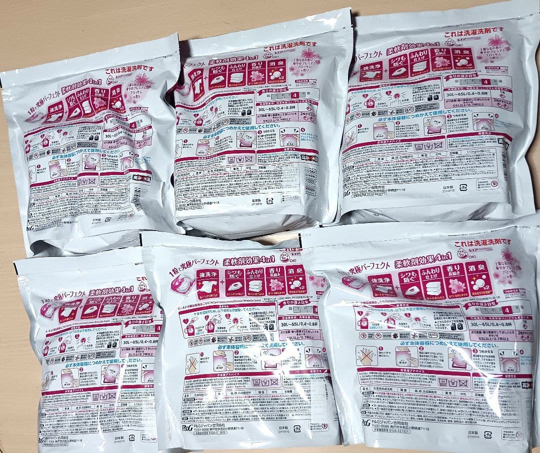 【64個入り×6パック】新品未開封　ボールド ジェルボール