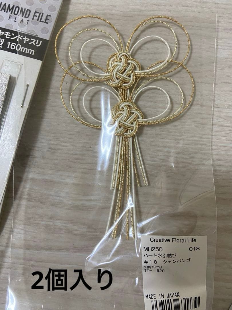 花材花器まとめうり