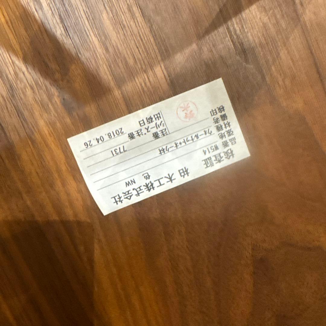 木製アームチェア ブラウン　柏木工　高山ウッドワークス　wood works