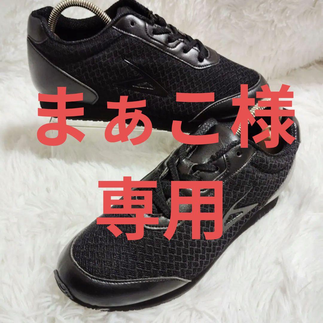 未使用級！ベネシュ BENESU レースアップ オールブラック 最終価格 23㎝