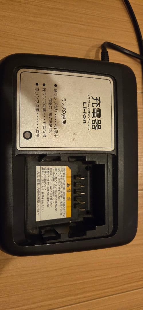 YAMAHA リチウムイオンバッテリー 12.3Ahと充電器