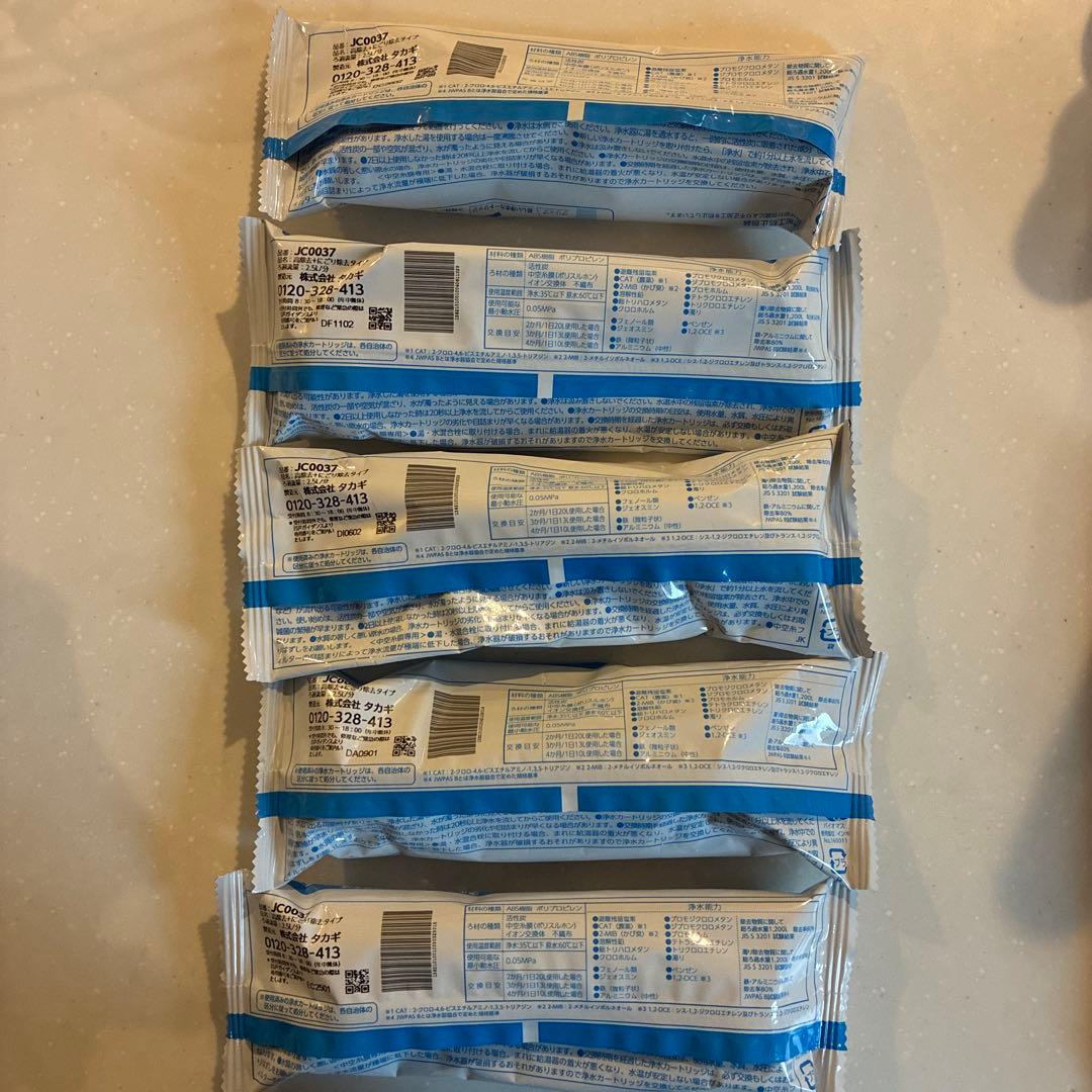 浄水器カートリッジ JC0037 2.5L タカギ