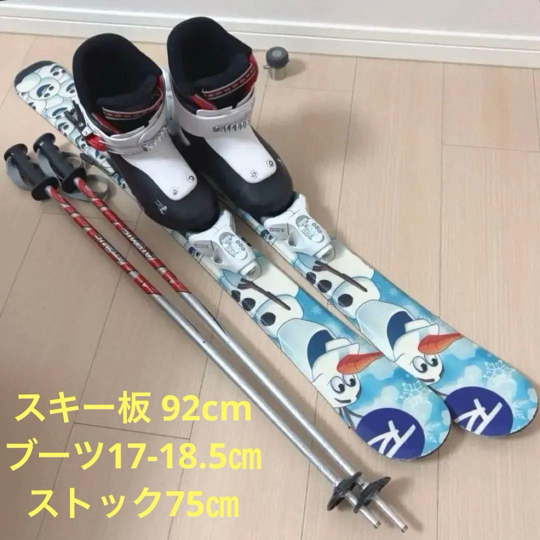 Rossignol Frozen ジュニアスキーセット
