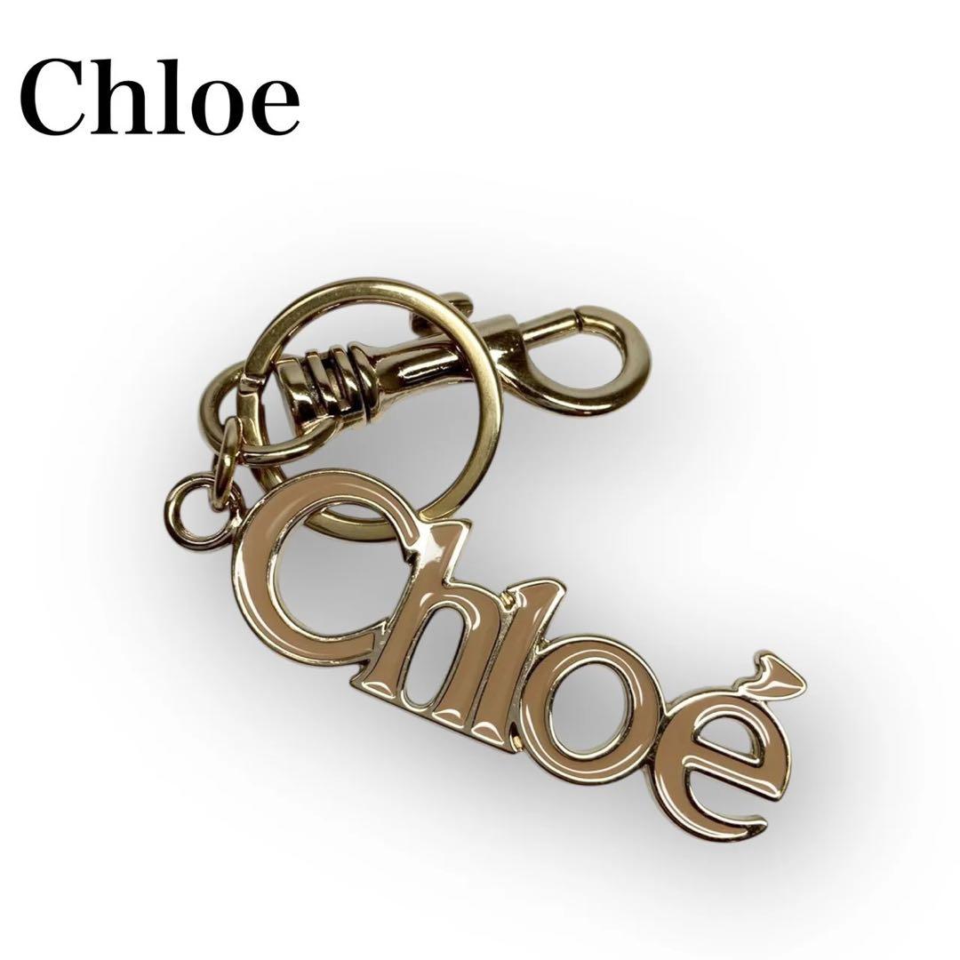 【美品】Chloe クロエ キーリング ロゴ ゴールド キーホルダー ゴージャス