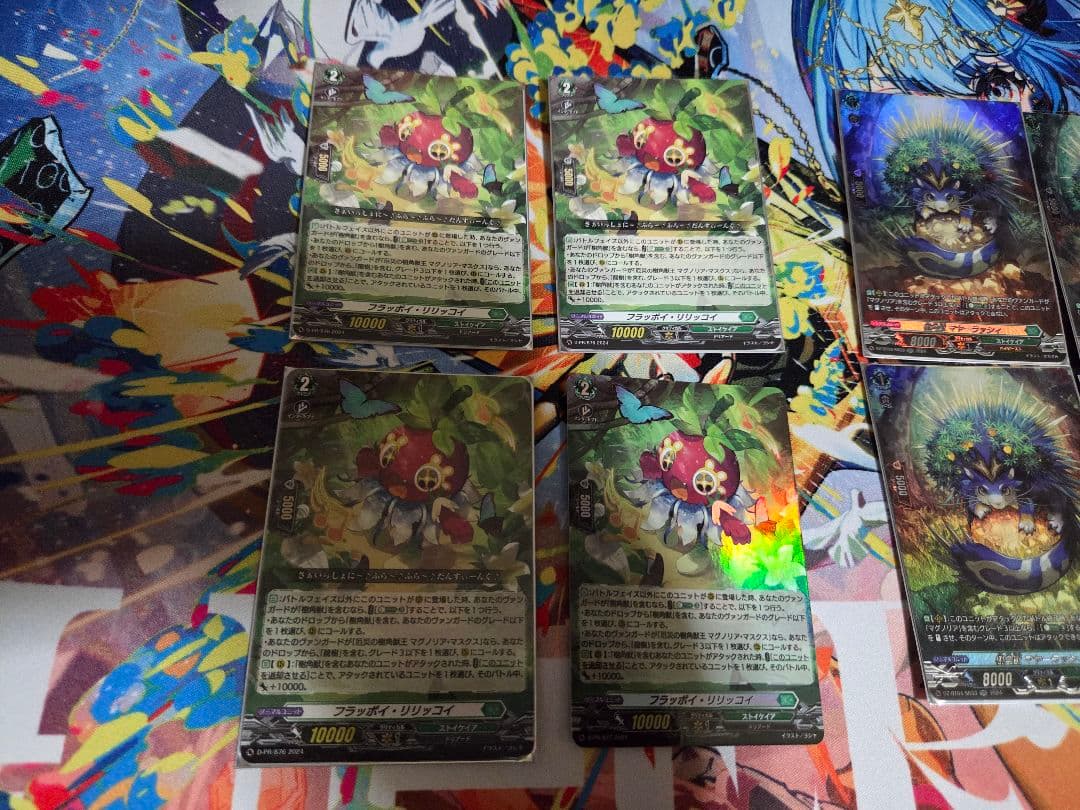 ぺ*)様 カードファイト!! ヴァンガード マグノリアデッキ+パーツ