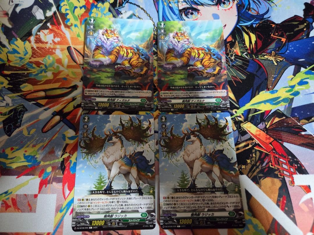 ぺ*)様 カードファイト!! ヴァンガード マグノリアデッキ+パーツ