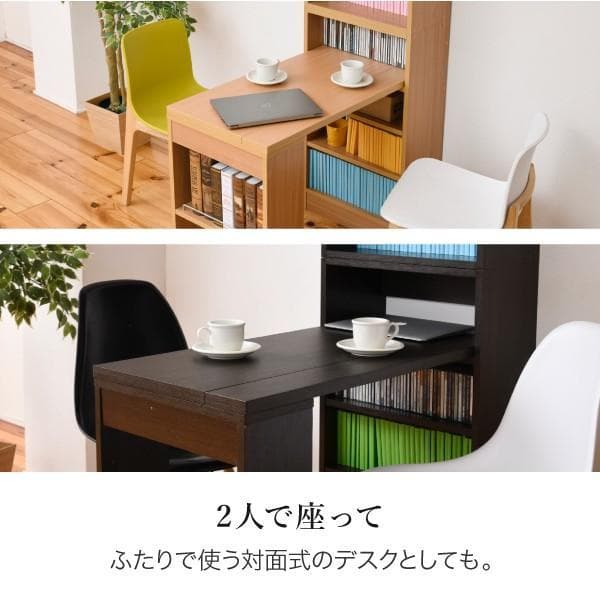開店記念セール！！ 突っ張り本棚がついた便利なデスク