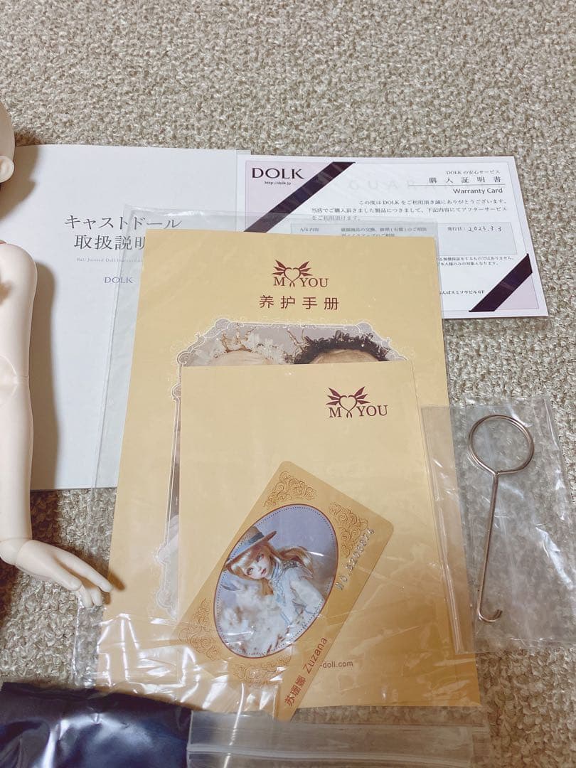 DOLK × myoudoll 文学少女 zuzana